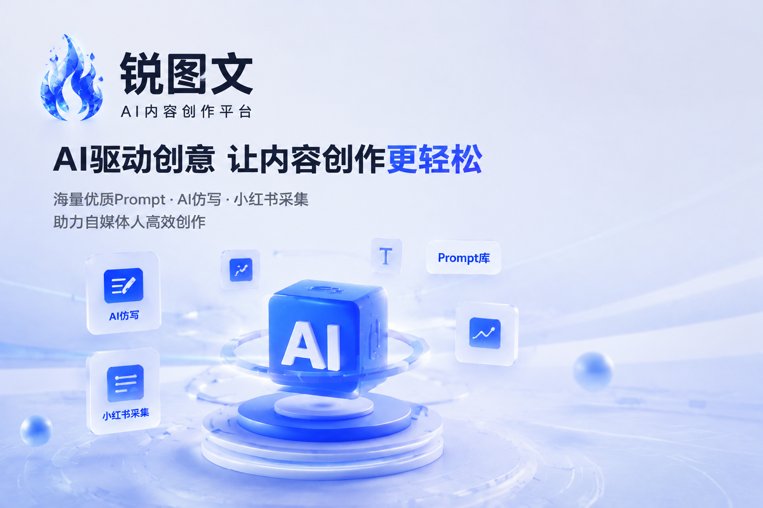 背景图